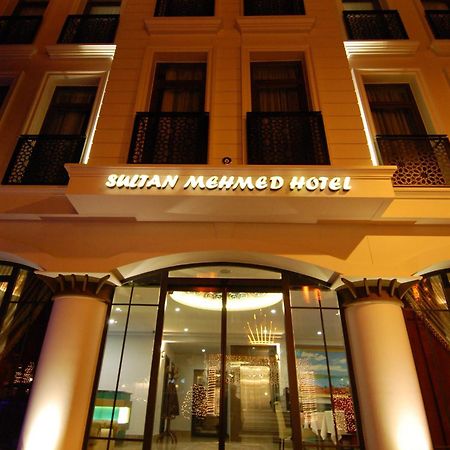 Sultan Mehmed Hotel Estambul Exterior foto