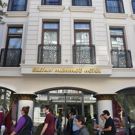 Sultan Mehmed Hotel Estambul Exterior foto